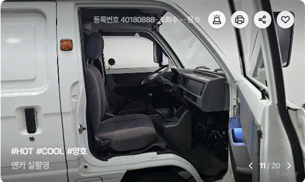 표준탑 LPG