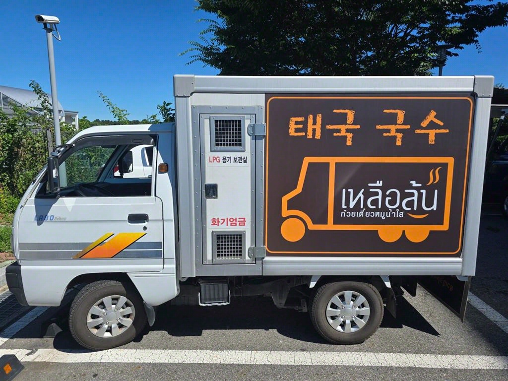 라보 0.5톤 이동스낵카