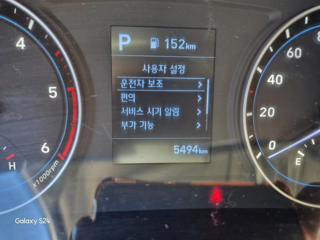 포터2 1톤 냉동탑