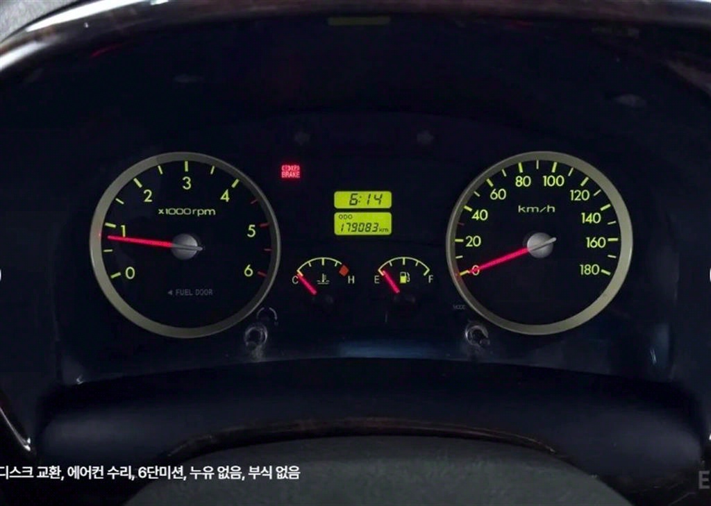 포터2 1톤 카고