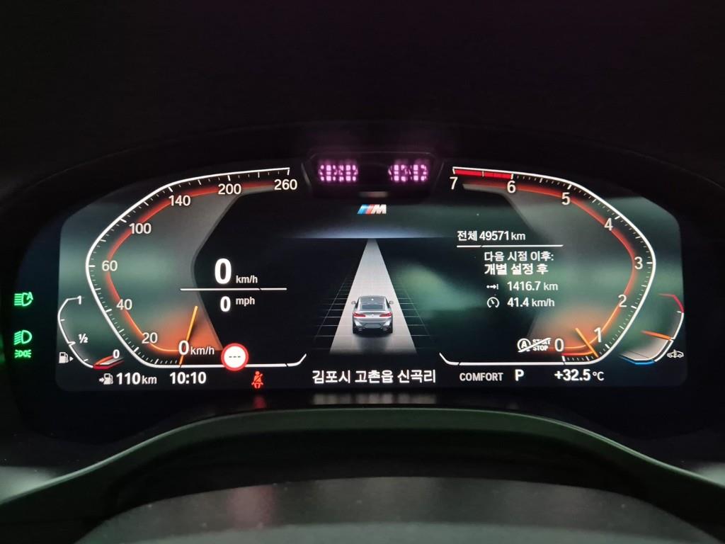 BMW X4 xDrive 20i M Sport Pro 8