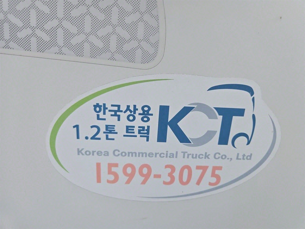 기아 봉고3 1톤 윙바디