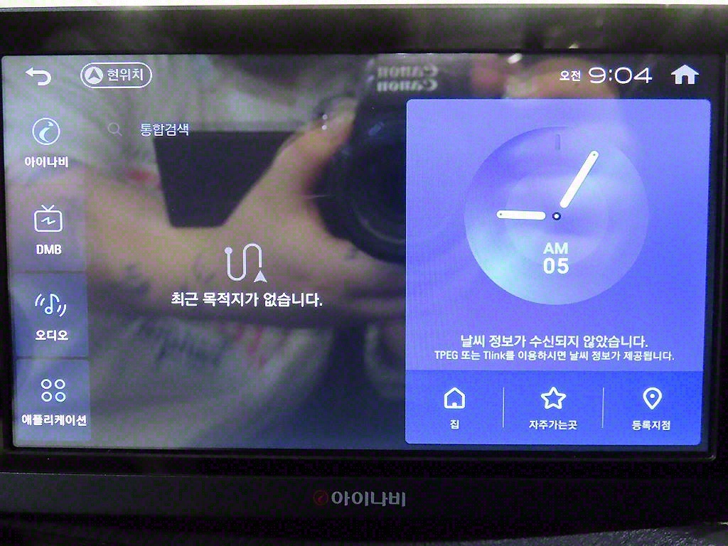 기아 봉고3 1톤 카고