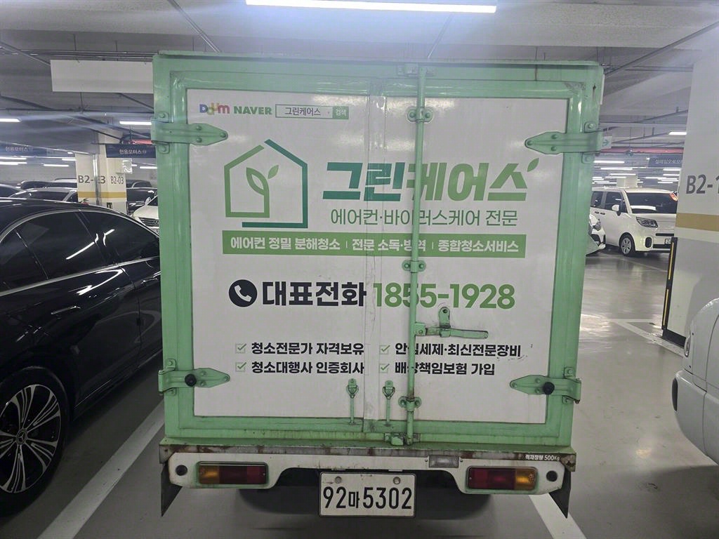 타타대우 라보 0.5톤 저상탑 LPG