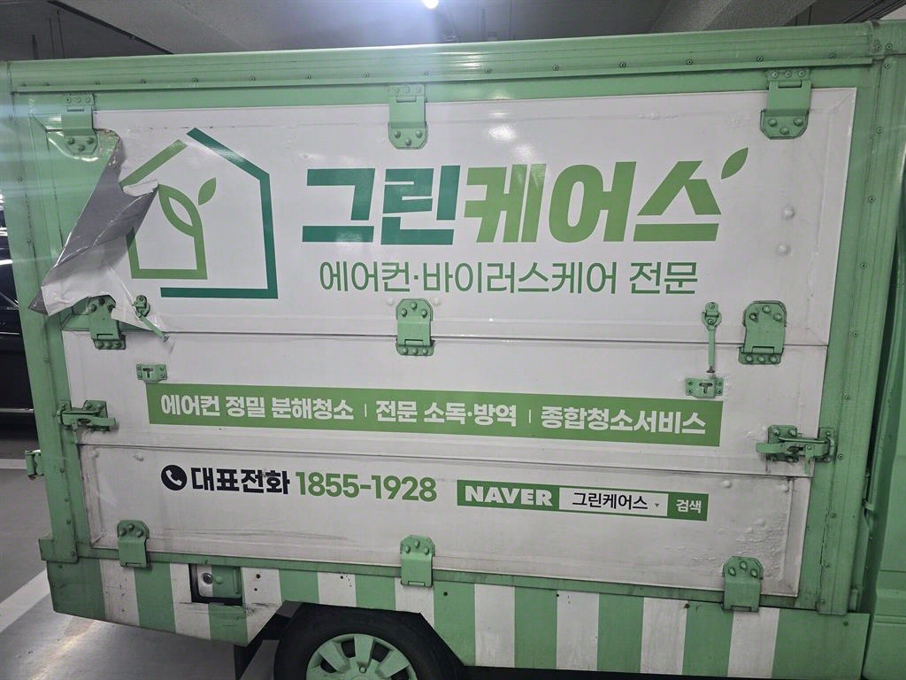 타타대우 라보 0.5톤 저상탑 LPG