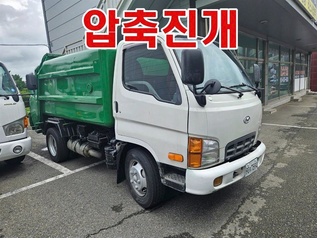 현대 압착진개 마이티큐티 2.5톤