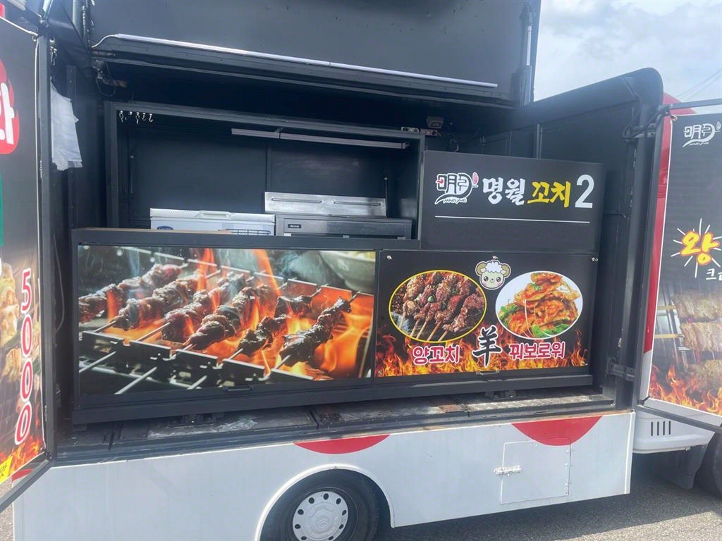 현대 포터2 1톤 이동스낵카