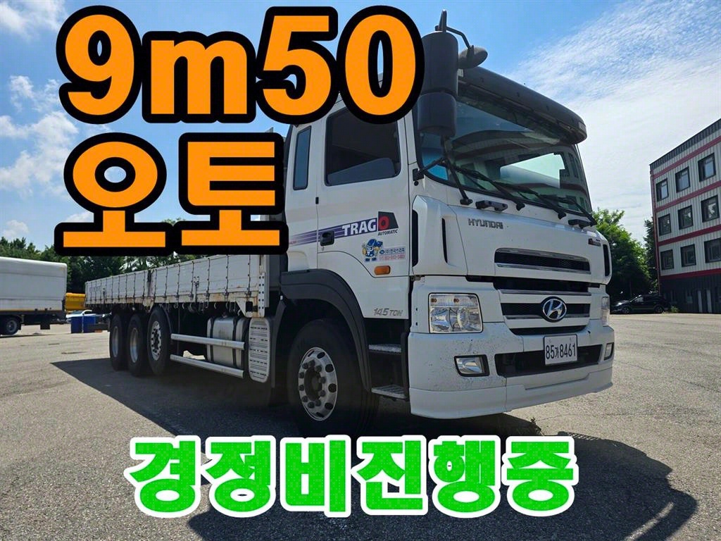 현대 트라고 420 카고 14톤 오토