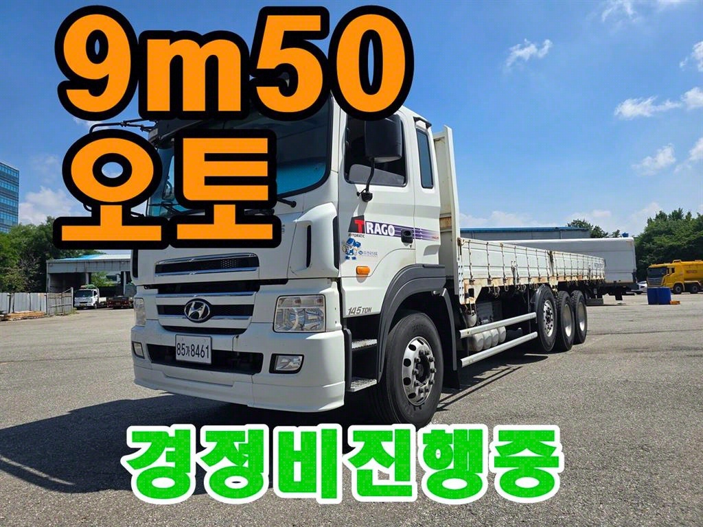 현대 트라고 420 카고 14톤 오토