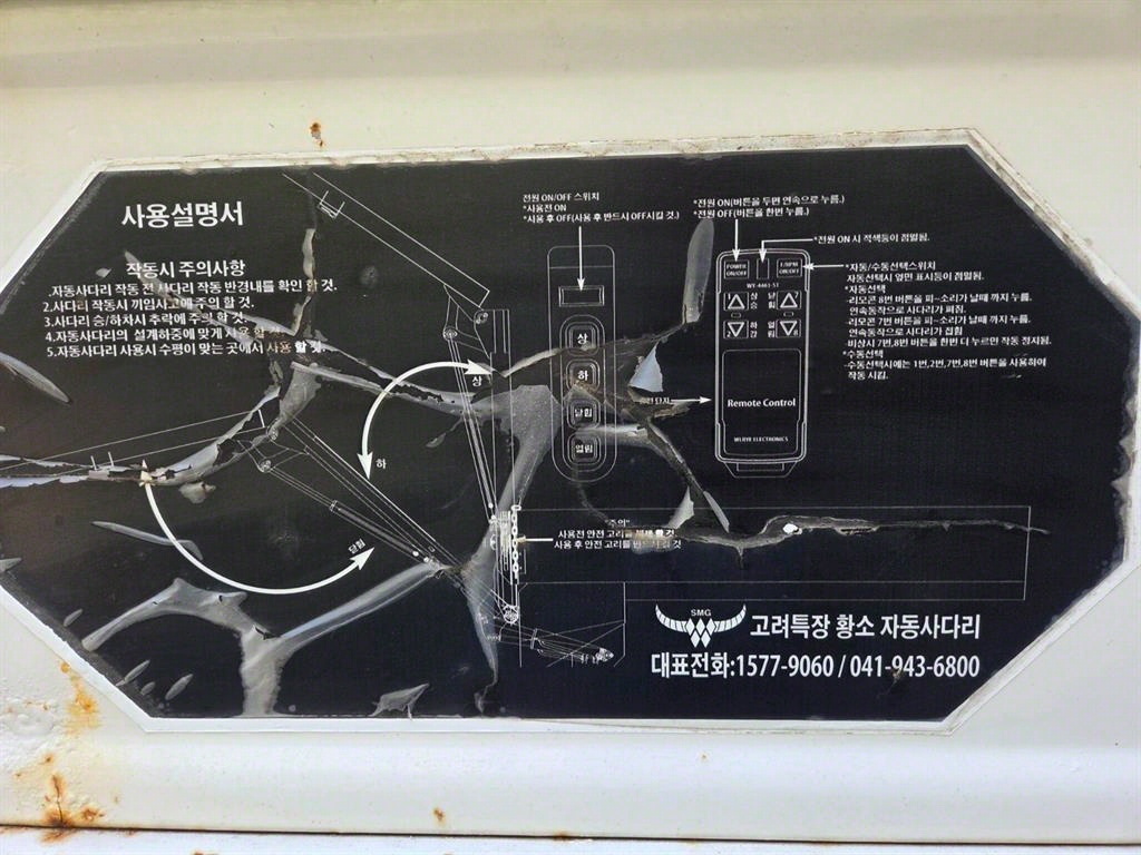 현대 어부바카 이마이티 3.5톤