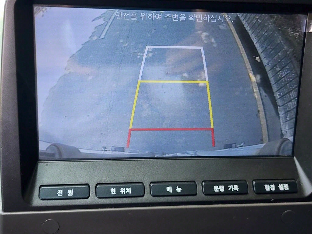 현대 포터2 1톤 냉동탑