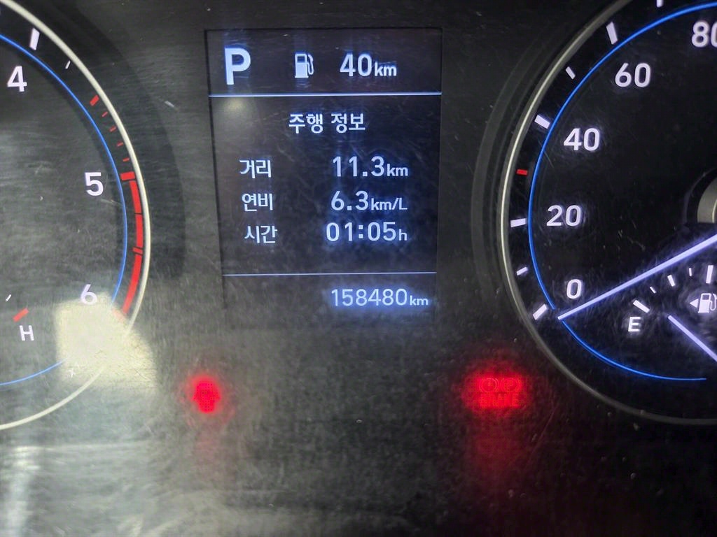 현대 포터2 1톤 카고