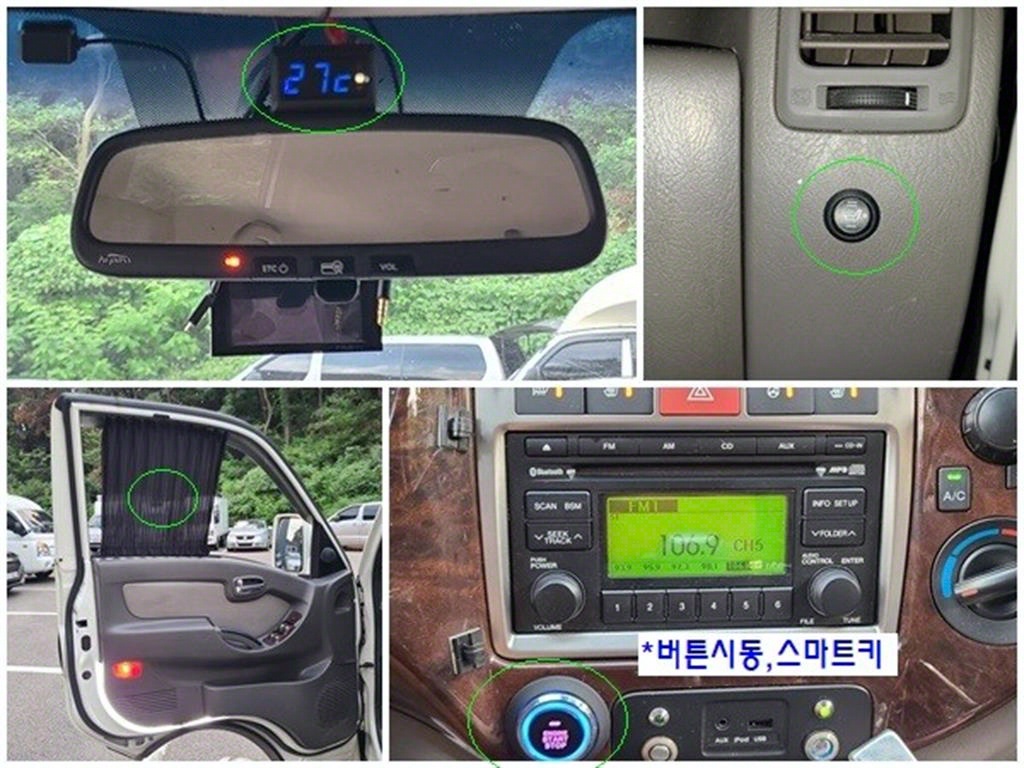현대 포터2 1톤 카고