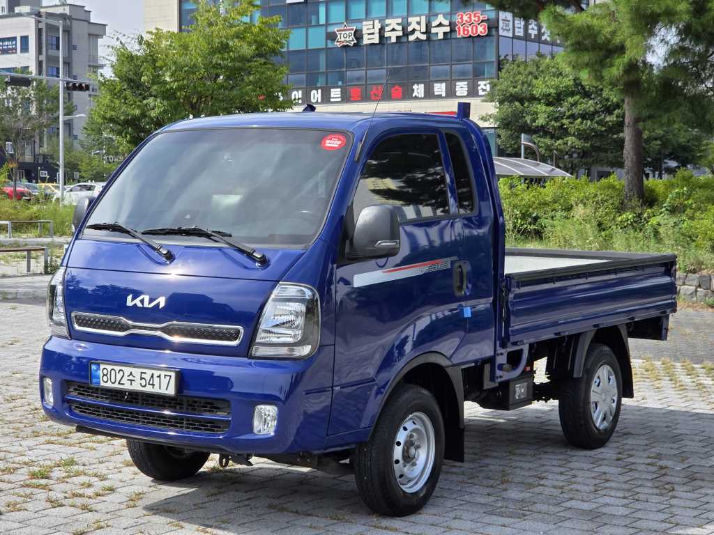 기아 봉고3 1톤 카고 킹캡