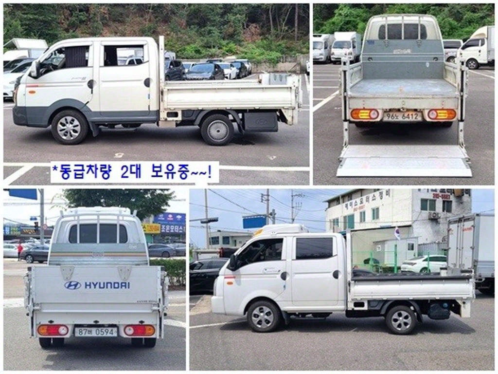 현대 포터2 1톤 카고