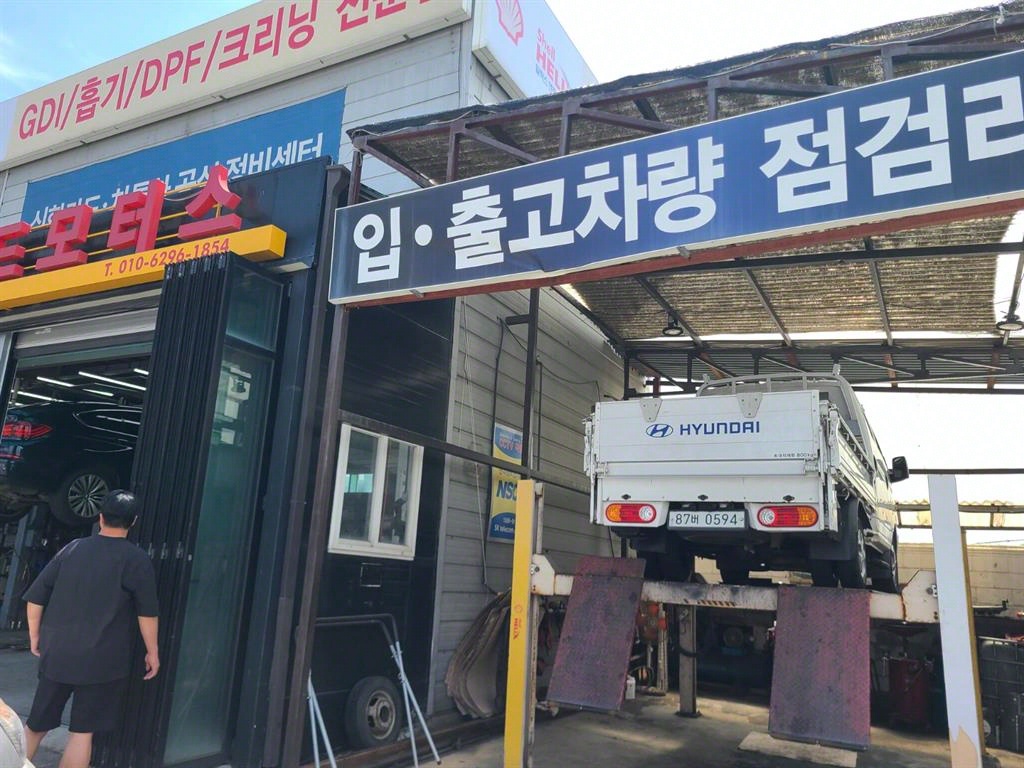 현대 포터2 1톤 카고