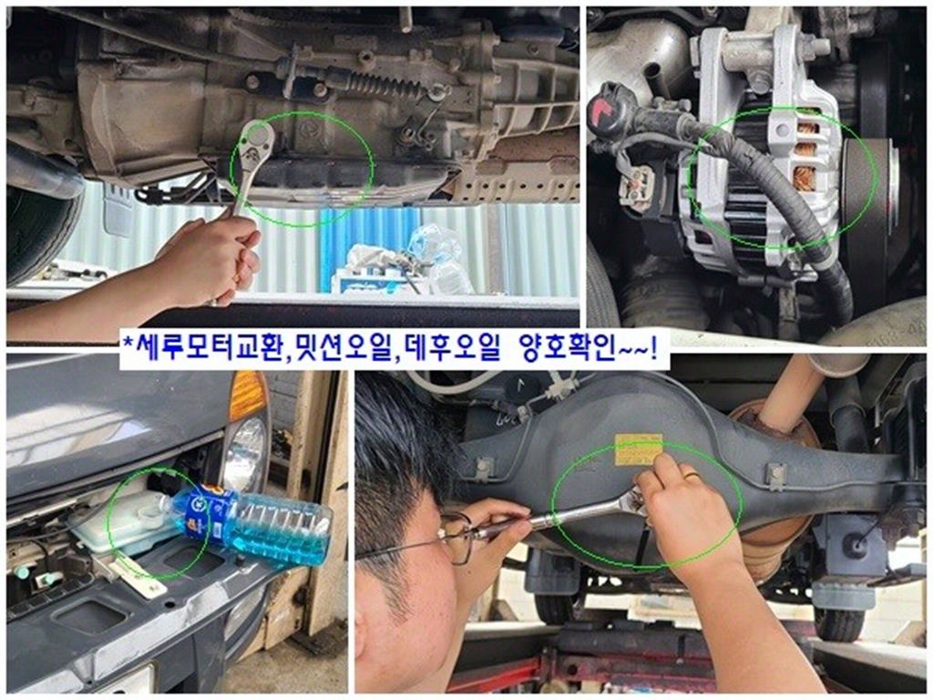현대 포터2 1톤 카고