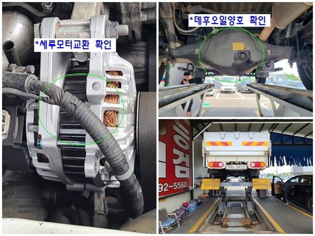 현대 포터2 1톤 카고