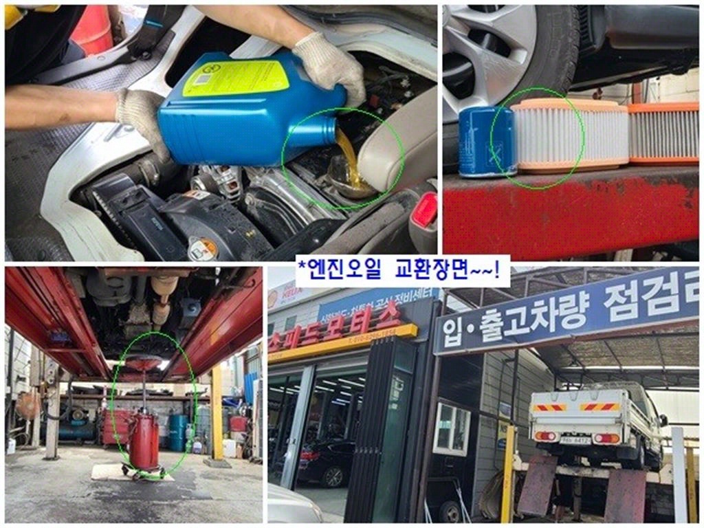 현대 포터2 1톤 카고