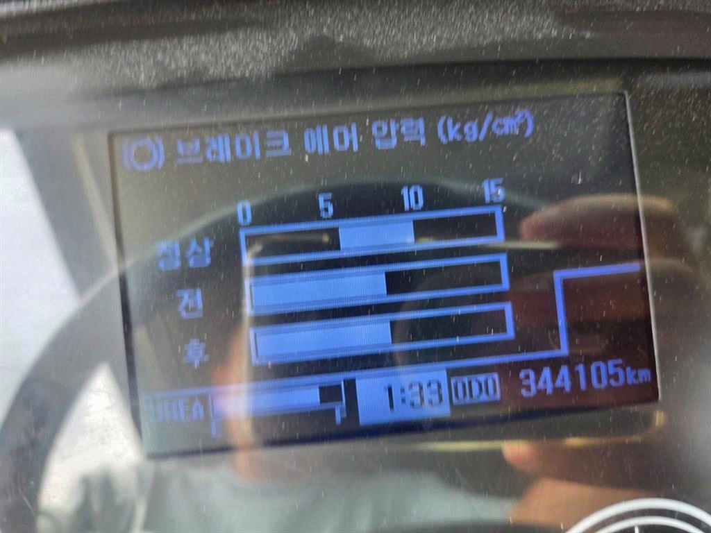 현대 메가트럭 냉장윙 4.5톤 수동