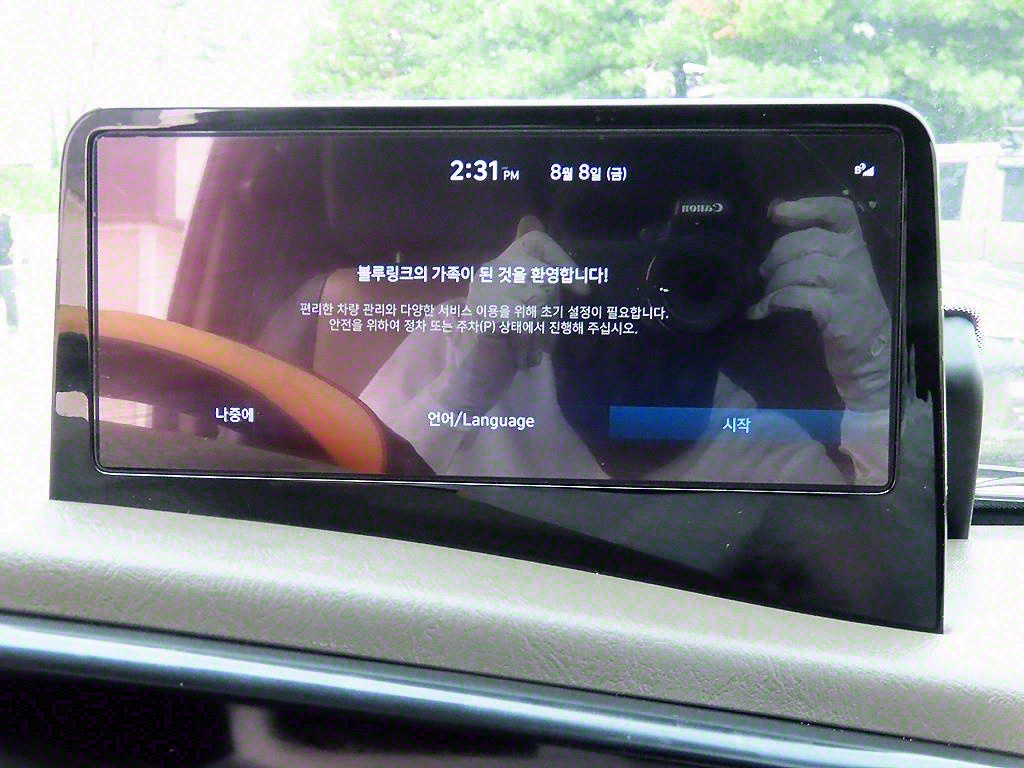 현대 포터2 1톤 윙바디 전기