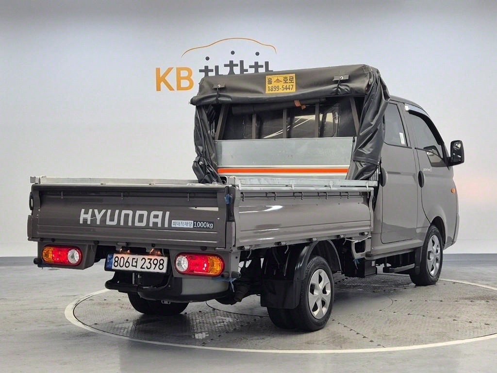 현대 포터2 1톤 카고 LPG