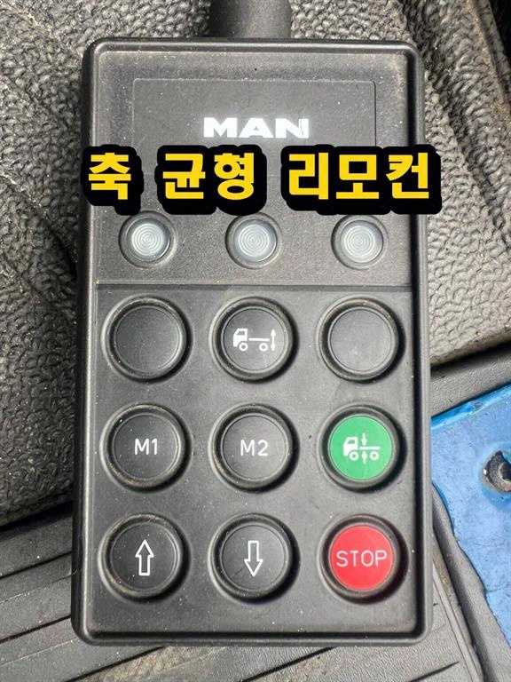 만 TGM 윙바디 4.5톤 오토