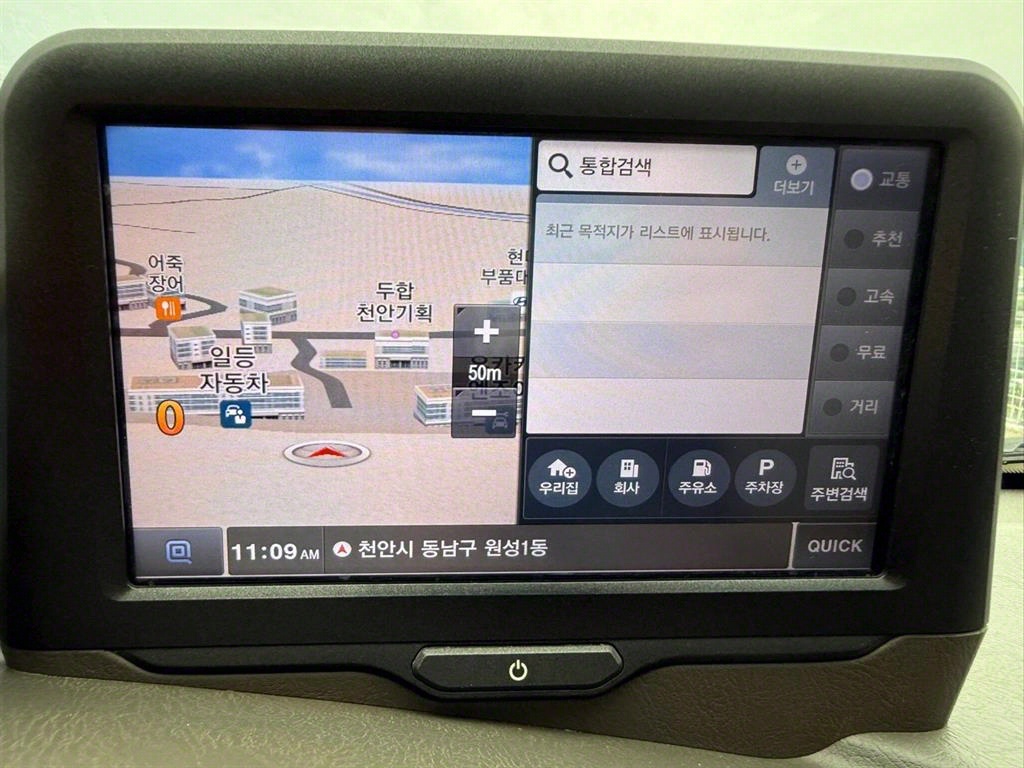 현대 포터2 1톤 카고