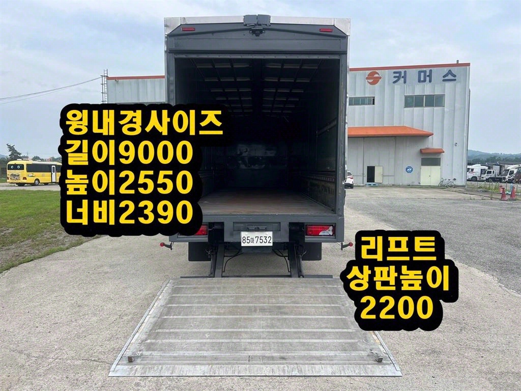만 TGM 윙바디 4.5톤 오토