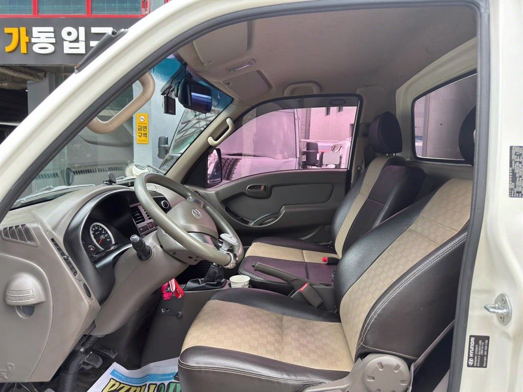 현대 포터2 1톤 냉동탑