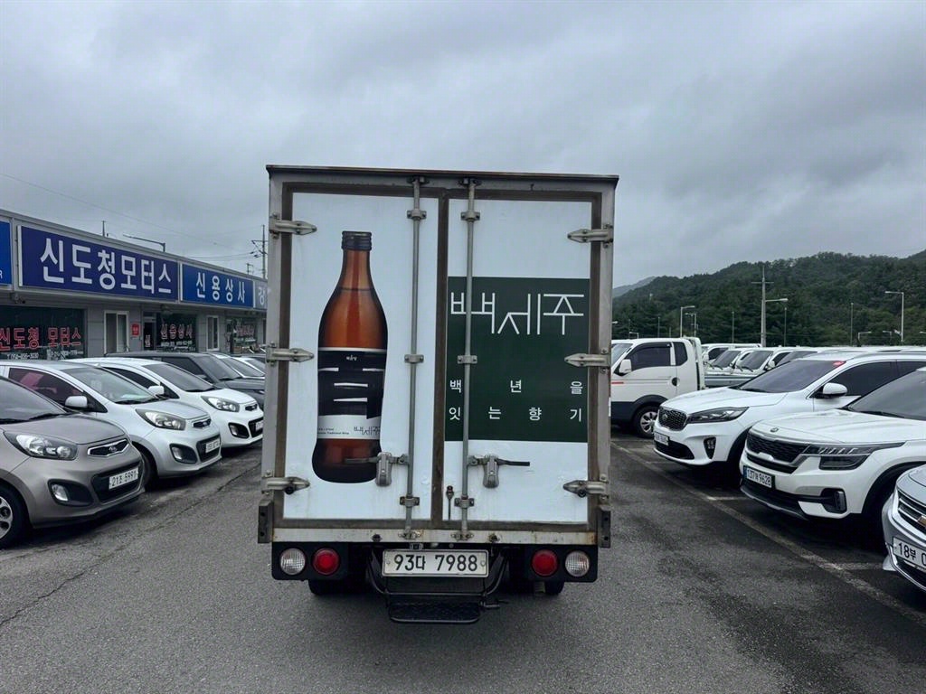 기아 봉고3 1톤 냉동탑