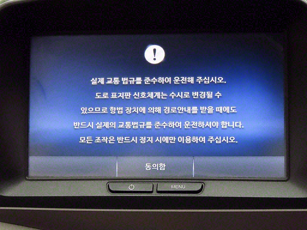 현대 포터2 1톤 카고 더블캡 장축