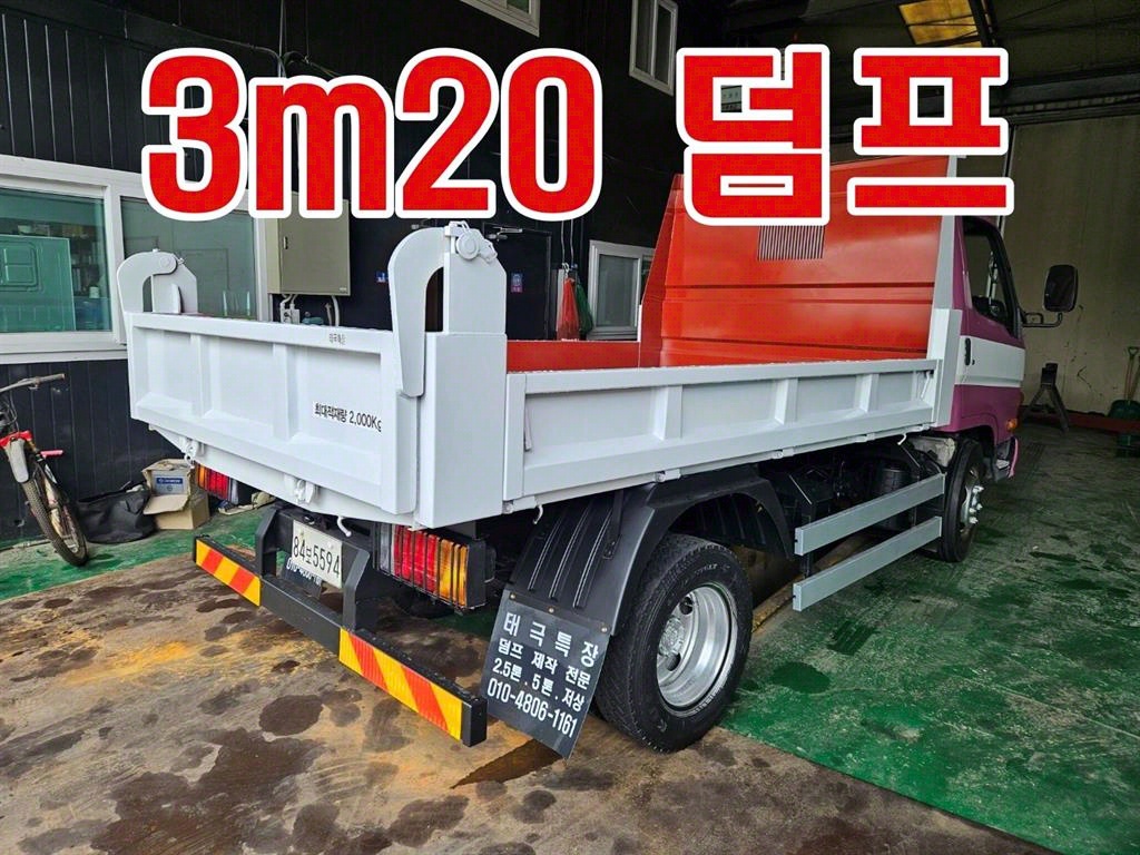 현대 마이티큐티 화물덤프 2.5톤