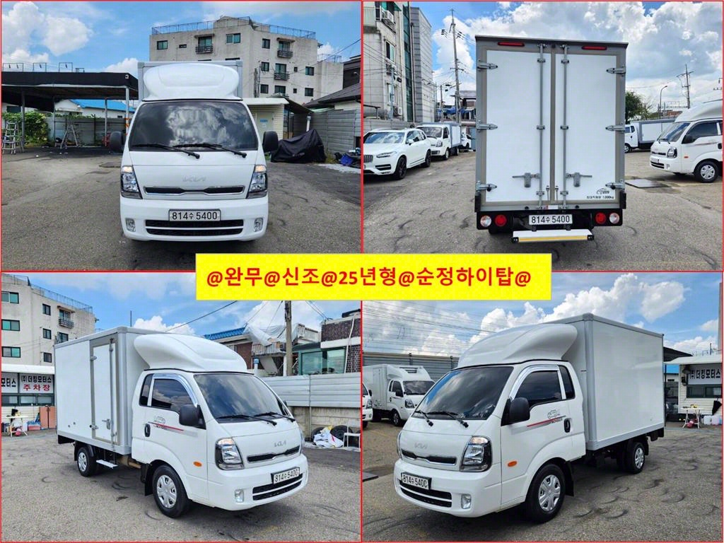 기아 봉고3 1톤 표준탑 LPG