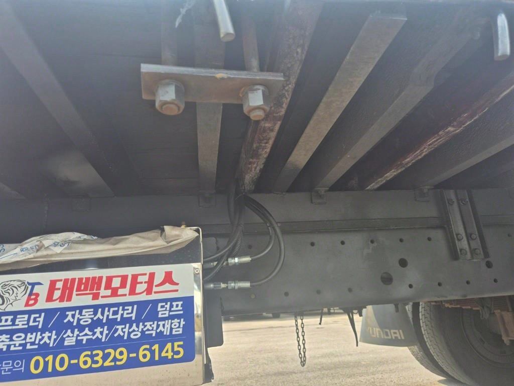 현대 어부바카 메가트럭 5톤 무선리모컨