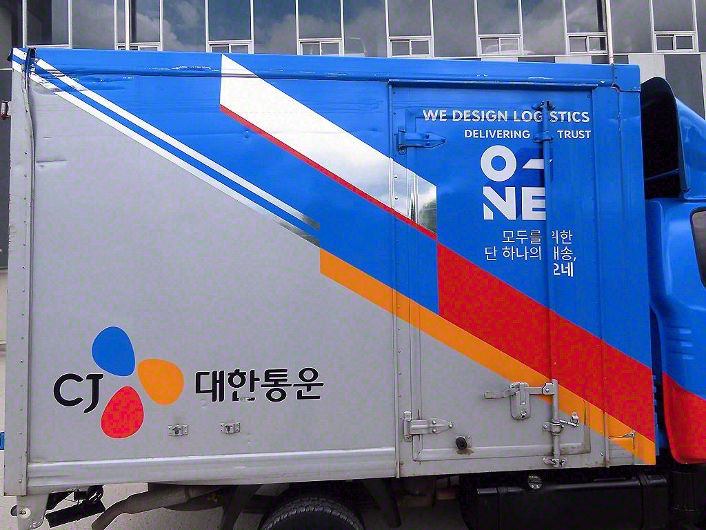 기아 봉고3 1톤 표준탑