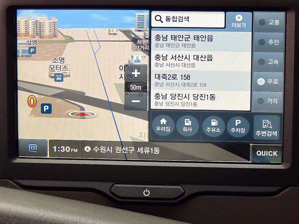 현대 포터2 1톤 카고 전기