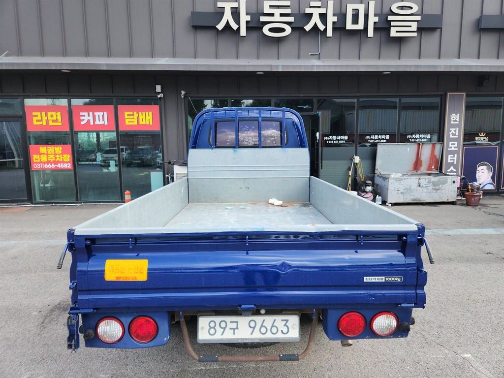 기아 봉고3 1톤 카고