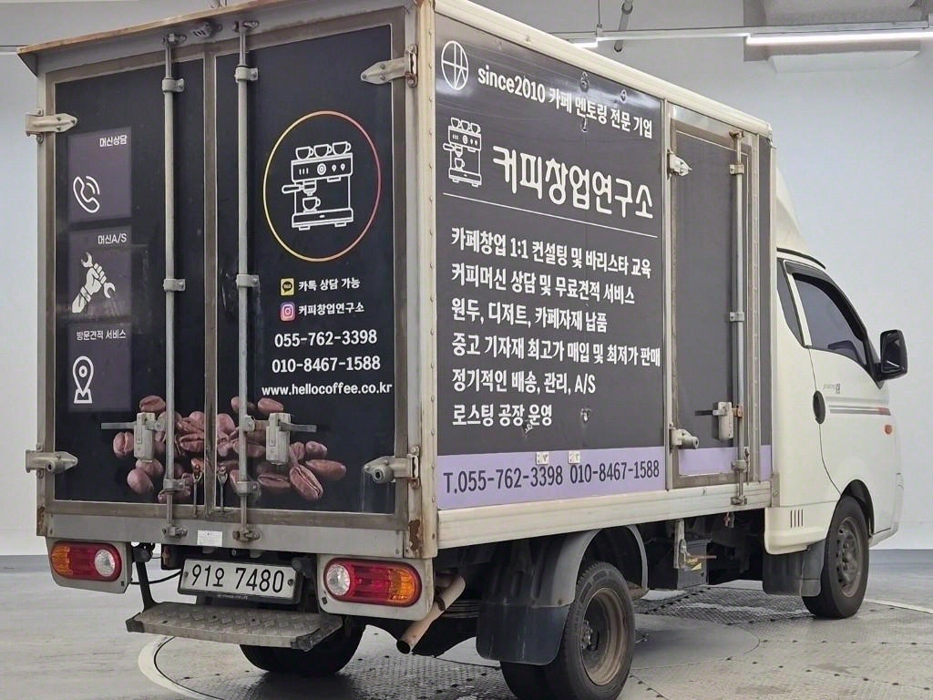 현대 포터2 1톤 냉동탑 2