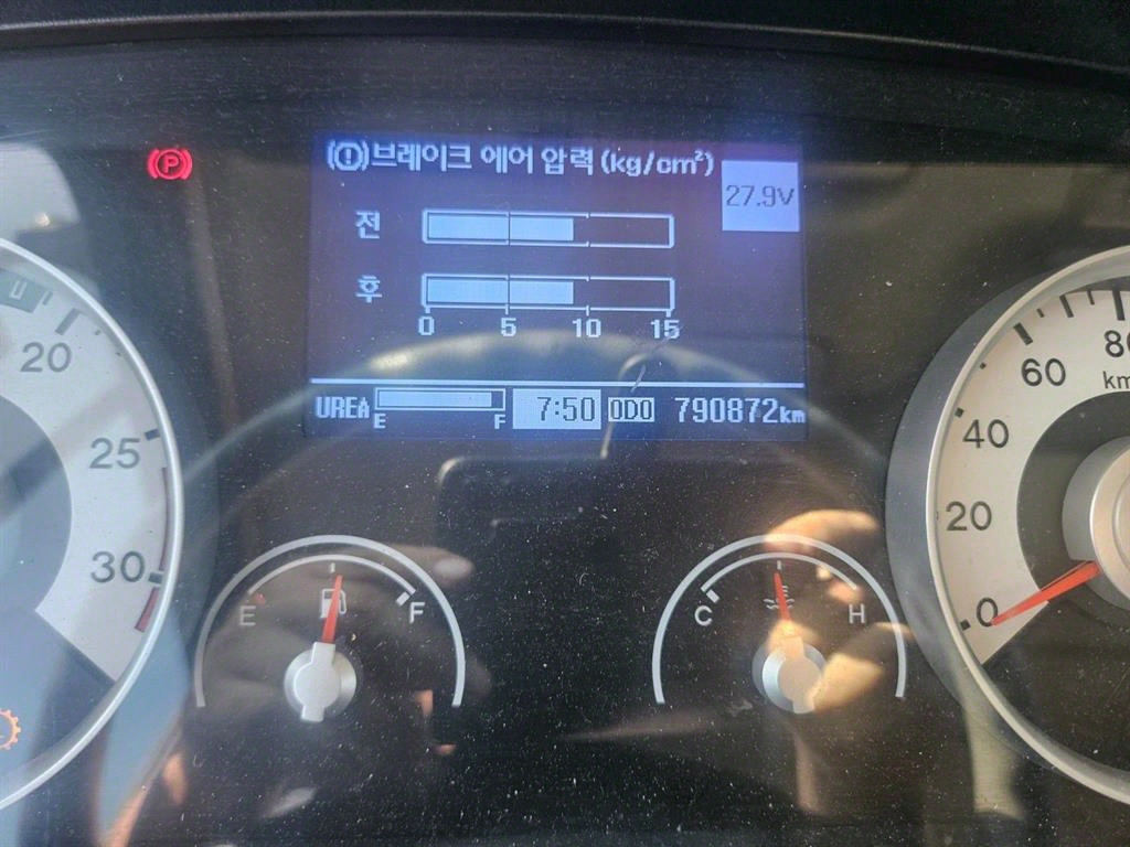 현대 메가트럭 와이드캡 단바리 윙바디 4.5톤 수동
