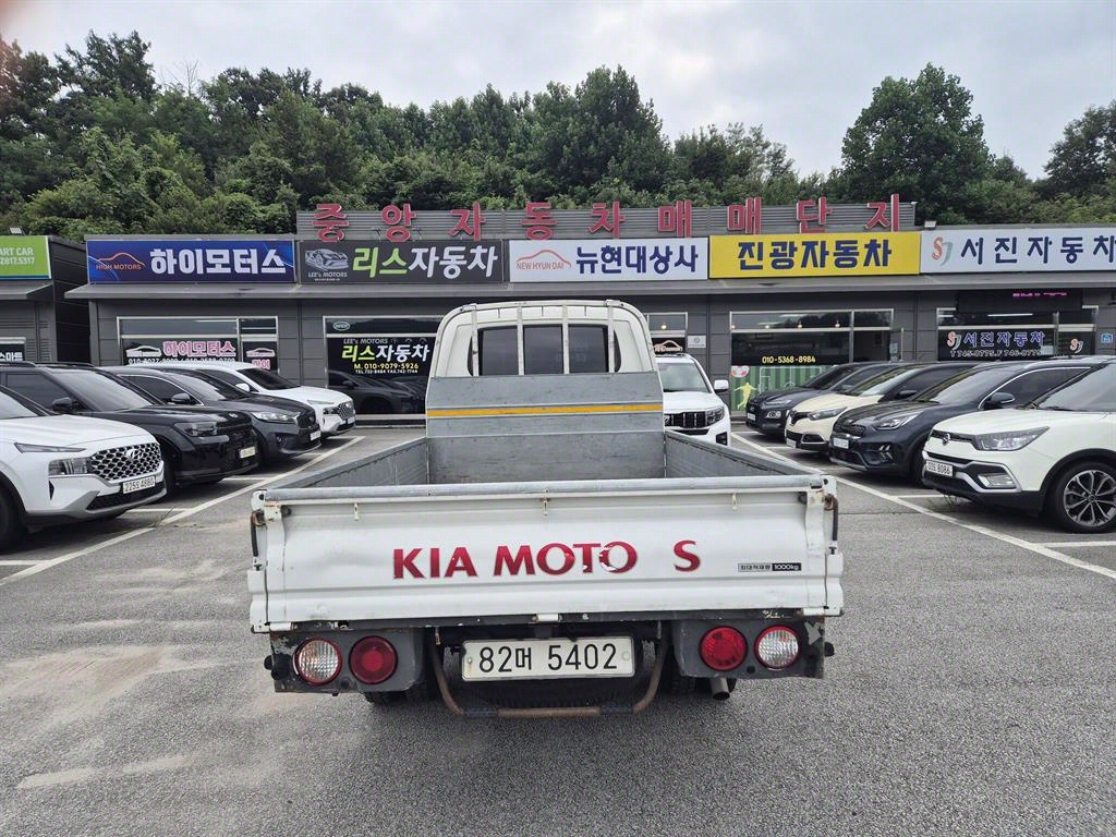 기아 봉고3 1톤 카고