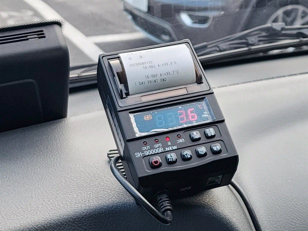 기아 봉고3 1.2톤 냉동탑