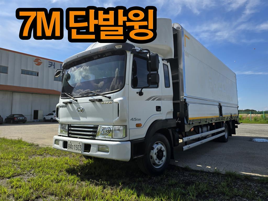 현대 메가트럭 단바리 윙바디 4.5톤 수동