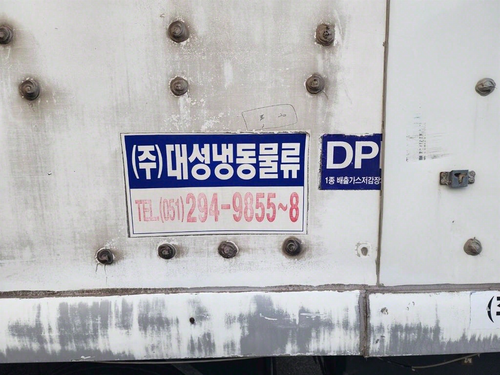 타타대우 노부스 냉동탑 5톤 수동