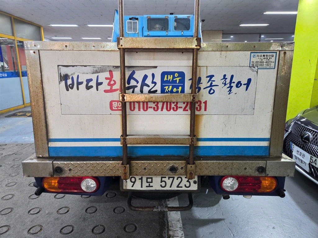 현대 활어차 포터2 1.2톤