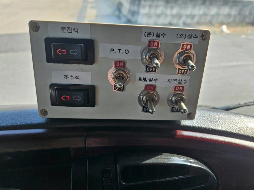 현대 살수차 뉴파워트럭 수동 16