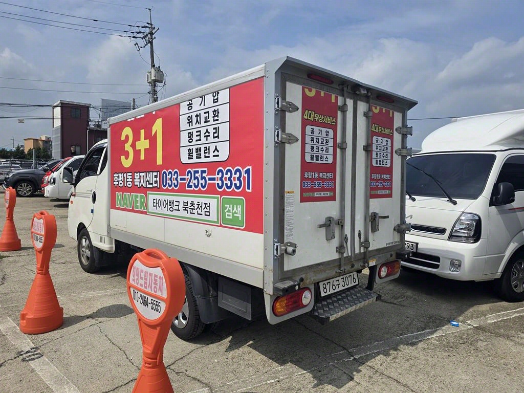 현대 포터2 1톤 저상탑