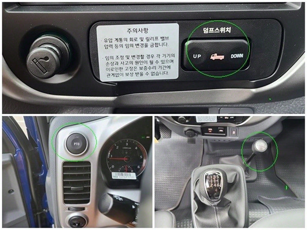 기아 봉고3 화물덤프 1톤