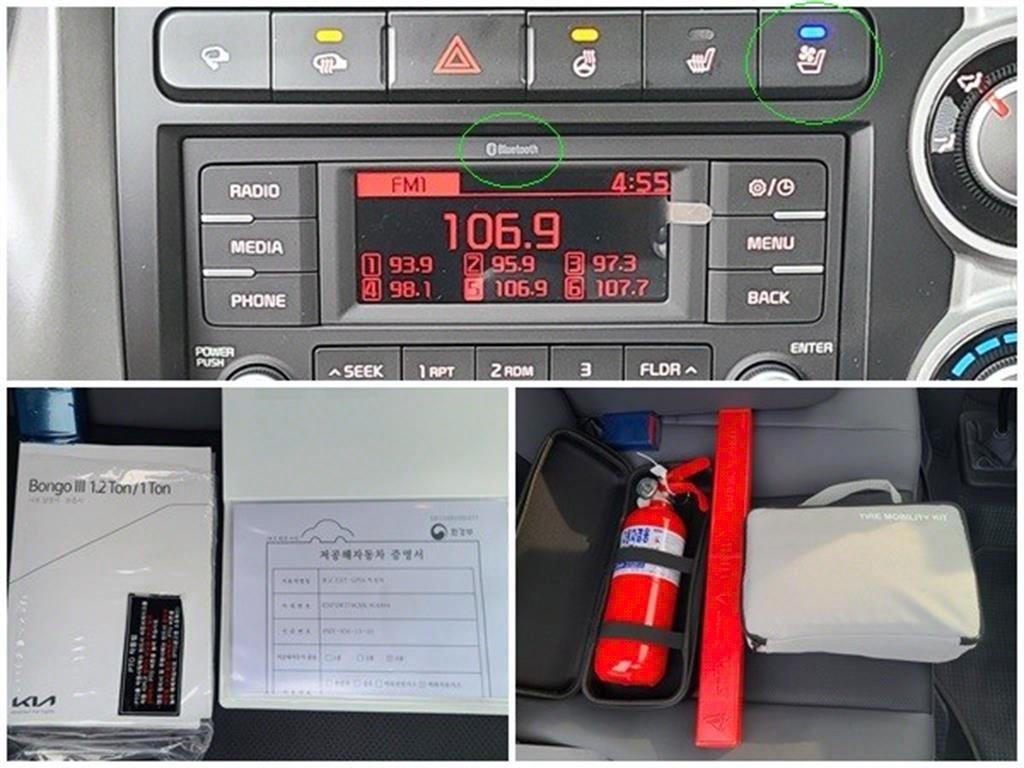 기아 봉고3 화물덤프 1톤