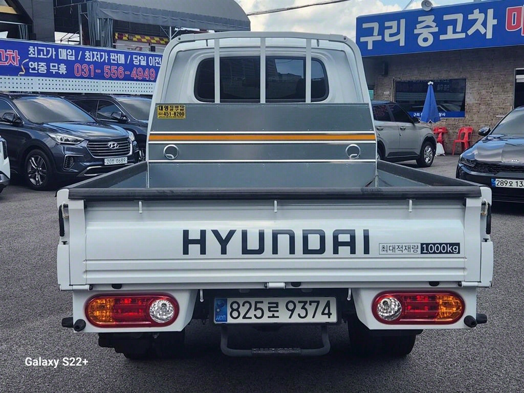현대 포터2 1톤 카고